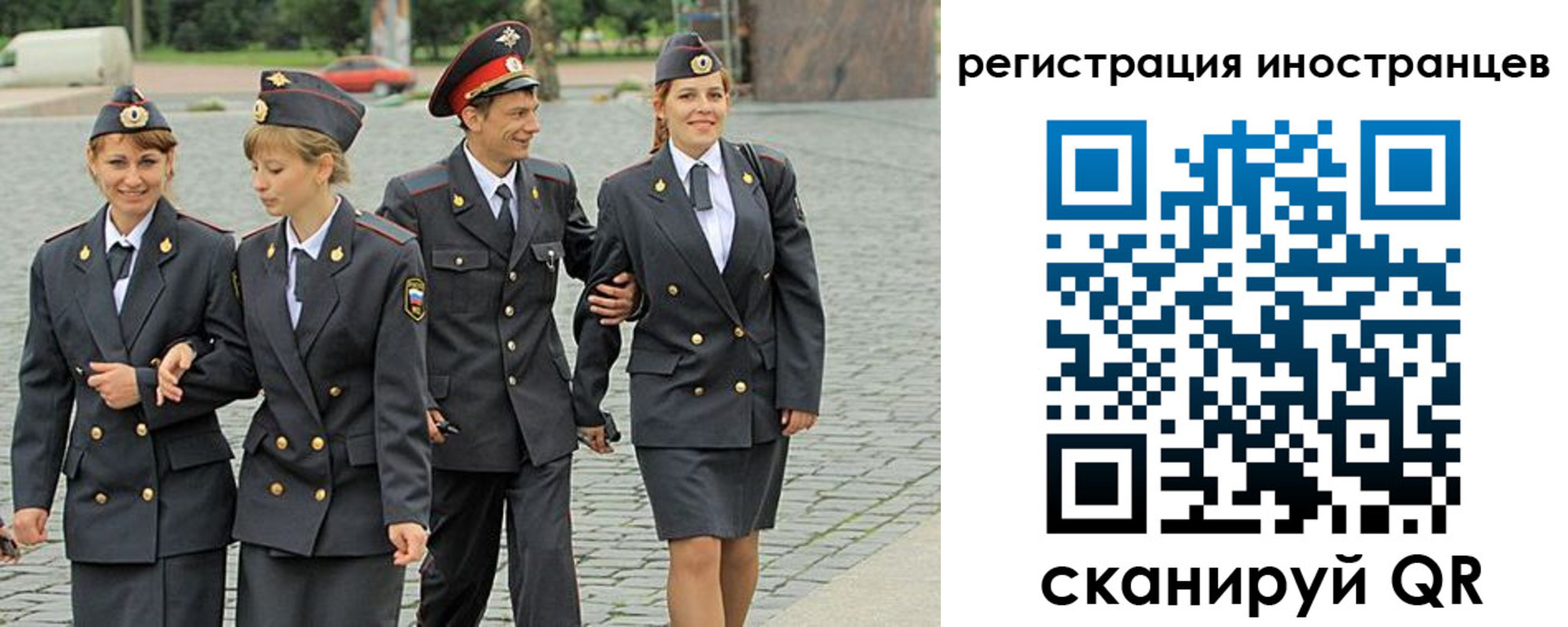 временная регистрация в квартире в Зуевке