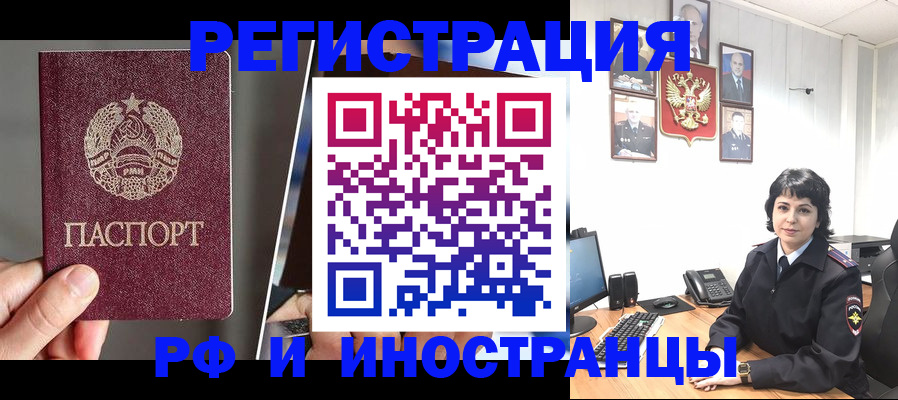 пропишу в квартире в Зуевке