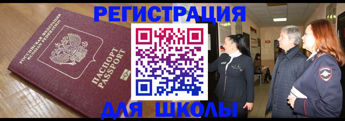 найти адрес прописки в Зуевке