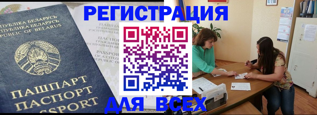 регистрация для дет. сада в Зуевке